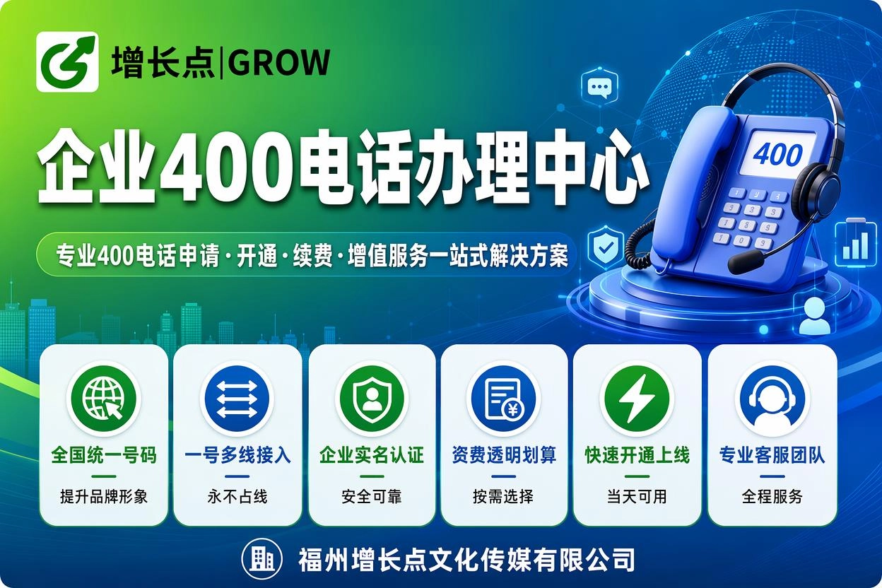 宁德400